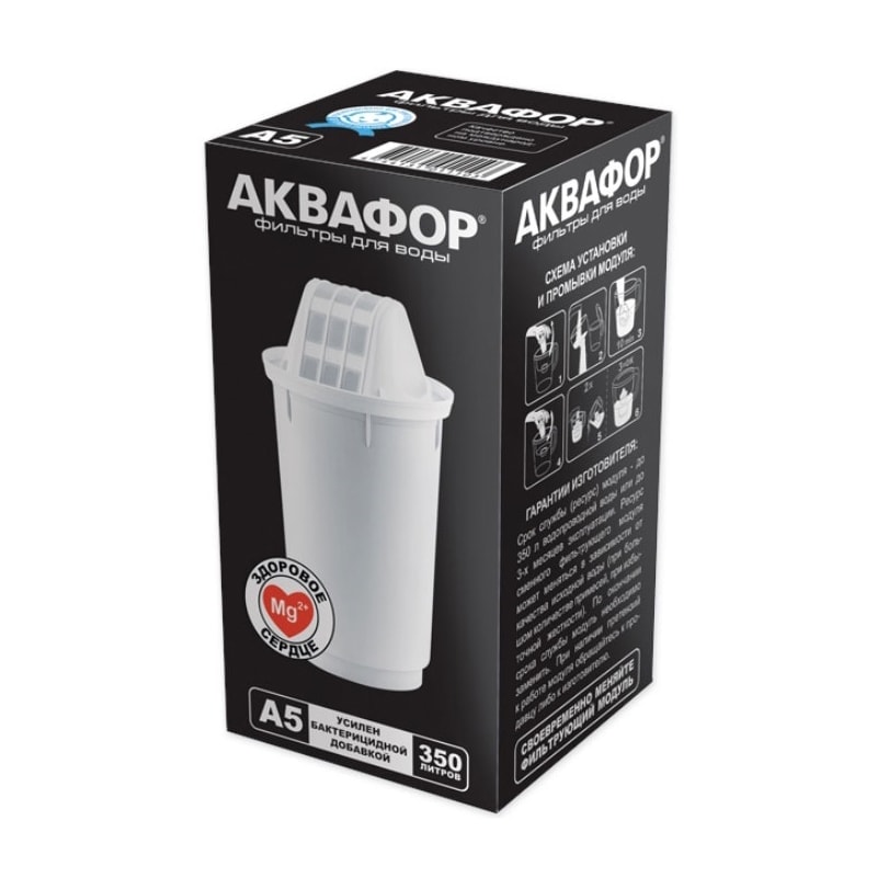 Картридж Аквафор А5 1 шт.